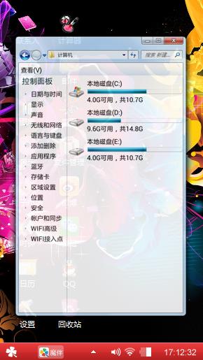 夏花