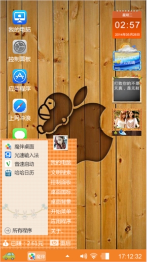 jj赞