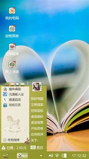 无声的爱