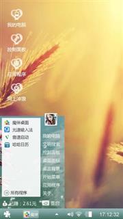 风雨有你