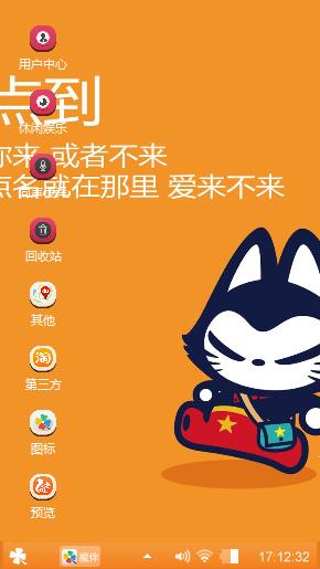 动漫