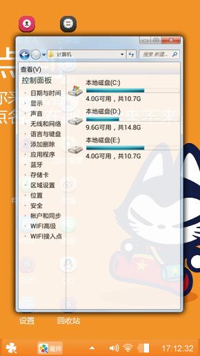 动漫