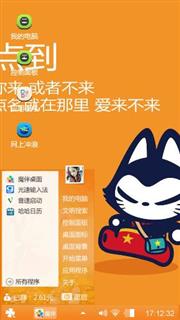 动漫