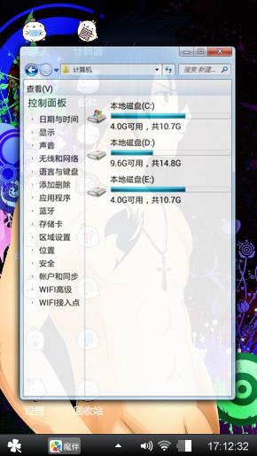 动漫