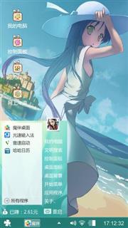 快乐做自己