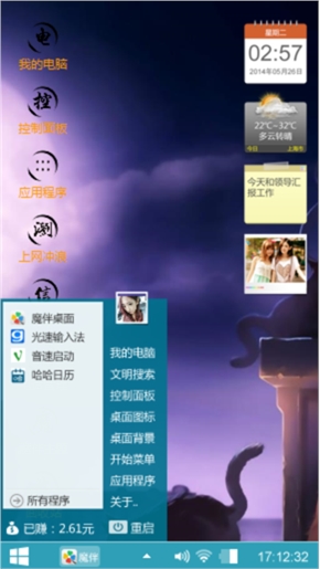 牛提莫
