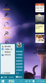 牛提莫