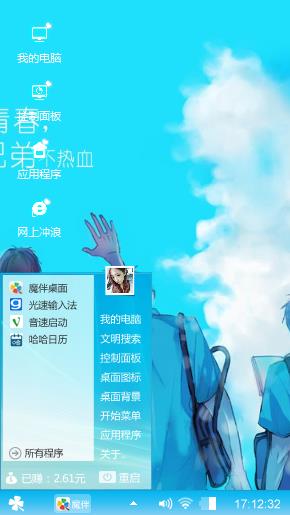 至—我心中的蓝√