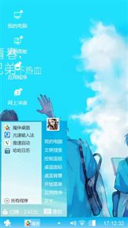 至—我心中的蓝√