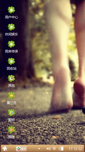 爱上你的美