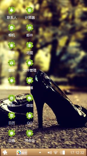 爱上你的美