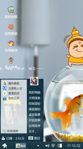 小金鱼