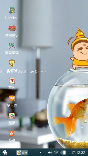 小金鱼