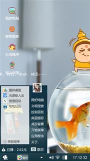 小金鱼