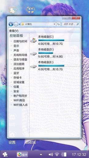 鹿晗