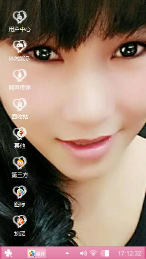 爱的唯美