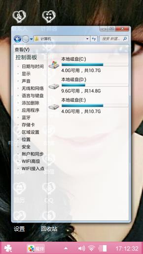 爱的唯美