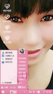 爱的唯美