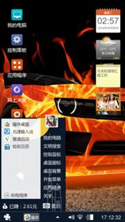 波波
