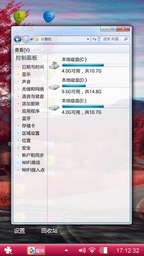 红酷