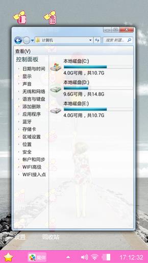 气球