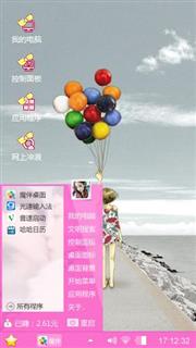 气球