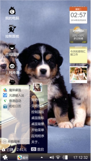 狗狗