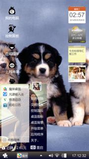 狗狗
