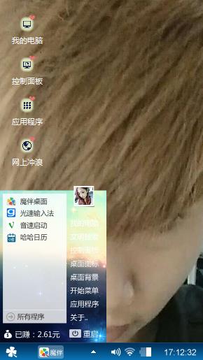 陈崇辉