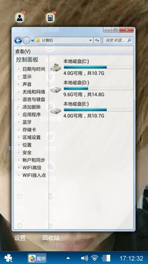 陈崇辉