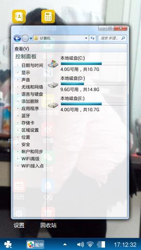 情心