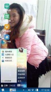 情心