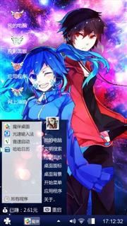 目隐都市的演绎者
