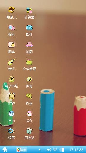 混饭吃v不会