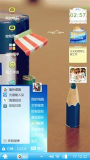 混饭吃v不会