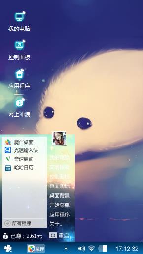 faker