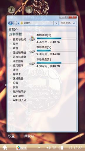 时间
