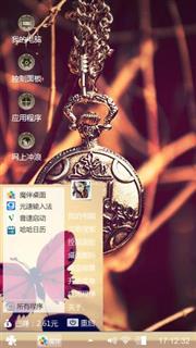 时间