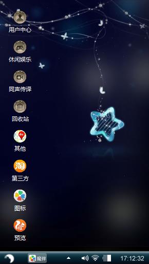 个性
