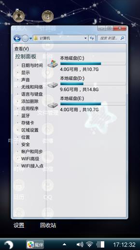 个性