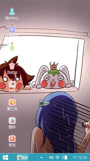 可爱星游记