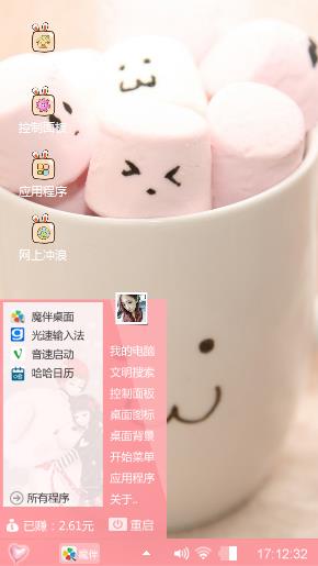 软萌的棉花糖