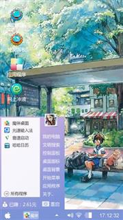动漫街道