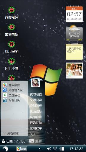 吊爆了
