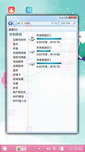 艾玩兔