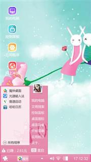 艾玩兔