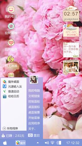 静静