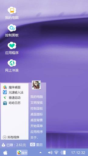红得发紫