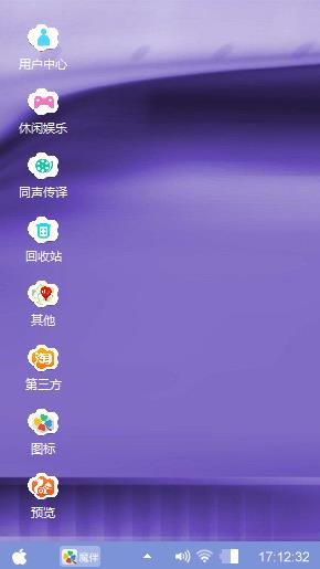 红得发紫