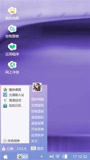 红得发紫